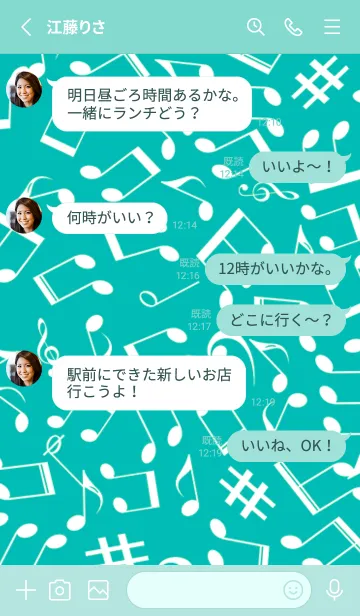 [LINE着せ替え] ミュージック スクワーズ 62の画像3