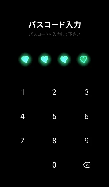 [LINE着せ替え] Seafoam Green Neon Theme V5 (JP)の画像4