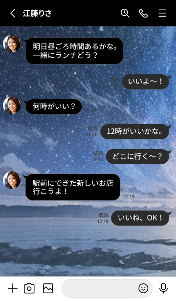 [LINE着せ替え] 秋の夜空#KaB11。の画像3