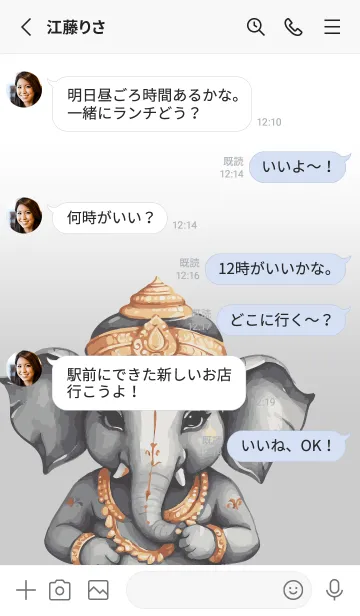 [LINE着せ替え] Love Cute Black Ganesha Theme (JP)の画像3