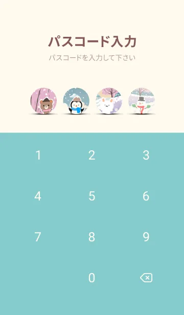 [LINE着せ替え] 可愛い北欧風着せかえ(Winter-39)の画像4