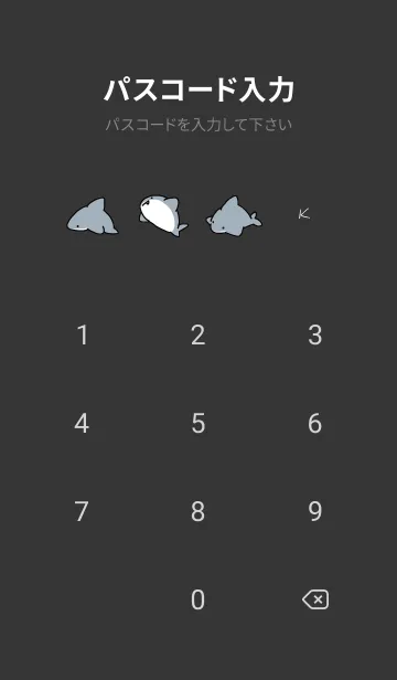 [LINE着せ替え] 黒 : サメ着せ替え.の画像4