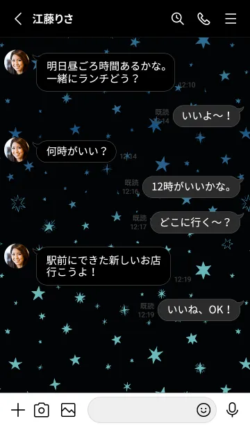 [LINE着せ替え] ミニ スターズ _195の画像3