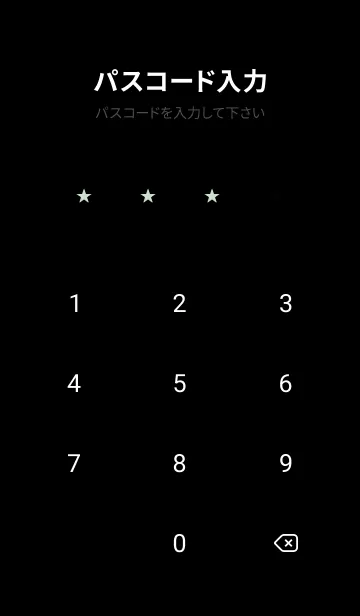 [LINE着せ替え] ミニ スターズ _195の画像4