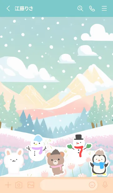 [LINE着せ替え] 可愛い北欧風着せかえ(Winter-33)の画像2