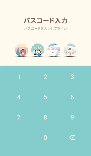 [LINE着せ替え] 可愛い北欧風着せかえ(Winter-33)の画像4