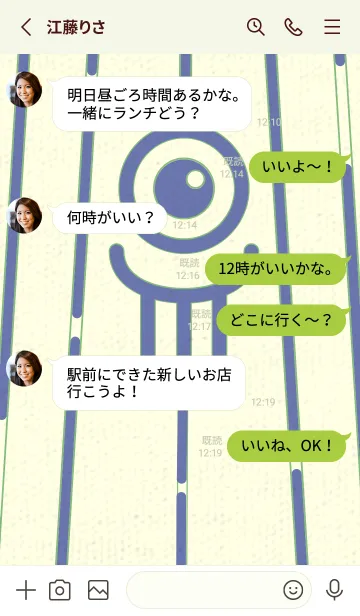 [LINE着せ替え] カラ傘オバケ km_clr サルビアブルーの画像3