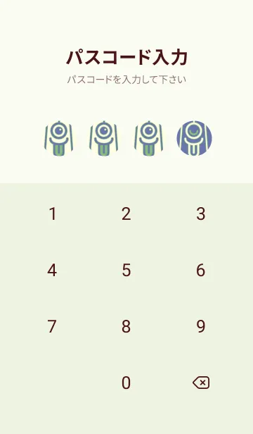 [LINE着せ替え] カラ傘オバケ km_clr サルビアブルーの画像4