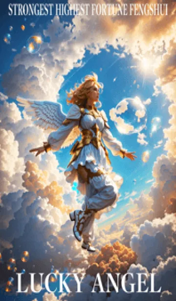 [LINE着せ替え] 大空と幸運の天使 02の画像1