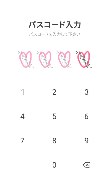 [LINE着せ替え] 最高の一日8,tの画像4