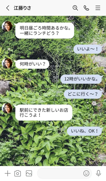 [LINE着せ替え] 最高の一日<GCの画像3