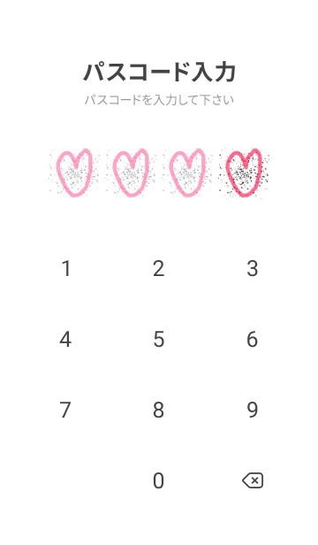 [LINE着せ替え] 最高の一日<GCの画像4