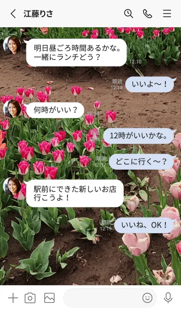 [LINE着せ替え] 最高の一日wgdの画像3