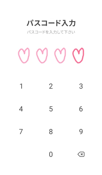 [LINE着せ替え] 最高の一日wgdの画像4