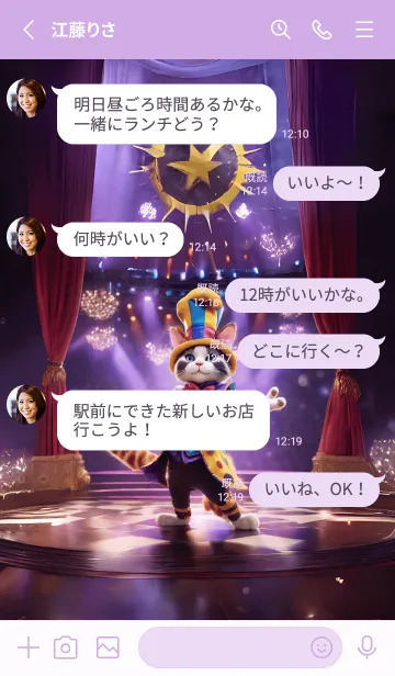 [LINE着せ替え] harlequin jester cat Outfitの画像3