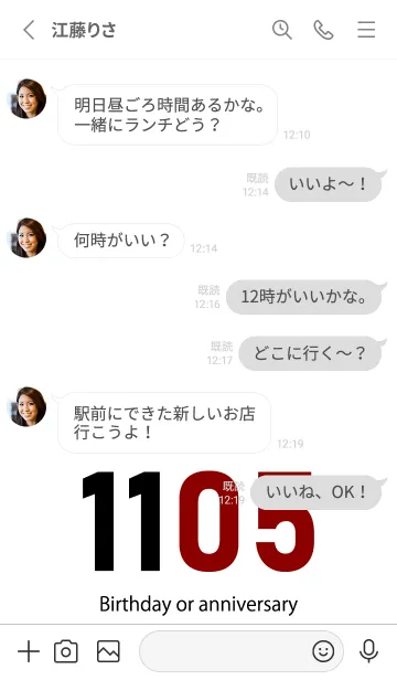 [LINE着せ替え] 1105 BOAの画像3