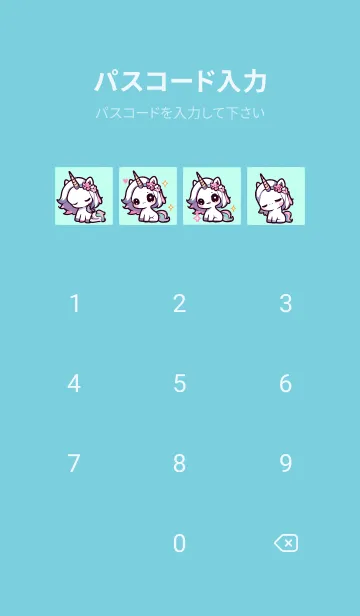 [LINE着せ替え] カラフルなカラフルなユニコーンの画像4