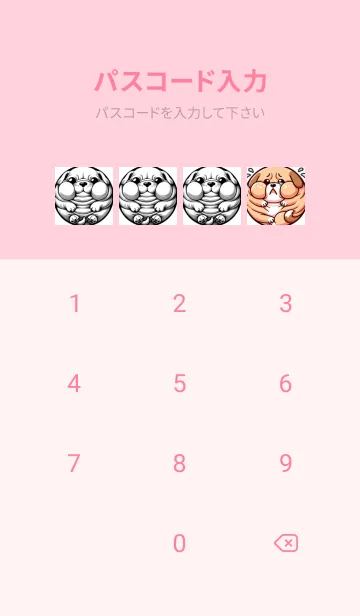 [LINE着せ替え] ぎゅうぎゅうわんこのマルオの画像4