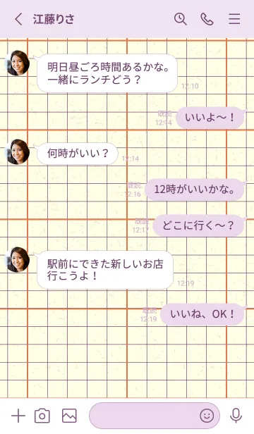 [LINE着せ替え] 方眼紙 ノーマル  黄丹の画像3