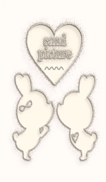 sand picture Love theme 18の着せ替えメイン画像
