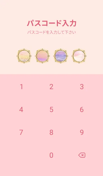 [LINE着せ替え] 運気上昇 Sunset beach 癒しのビーチ2の画像4