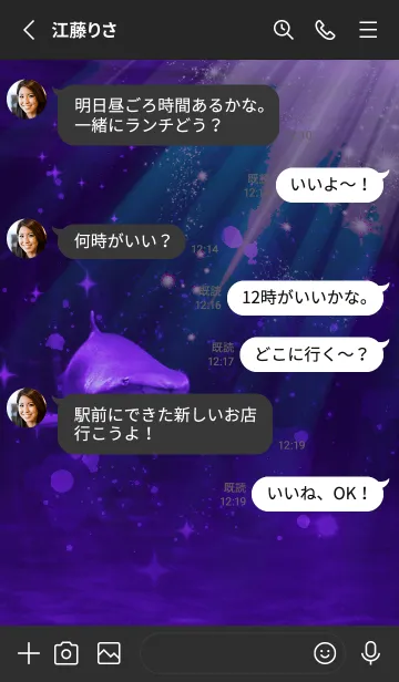 [LINE着せ替え] サメ紫 深海 Deep sea purple sharkの画像3