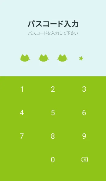 [LINE着せ替え] ねことお星さま(green51)の画像4