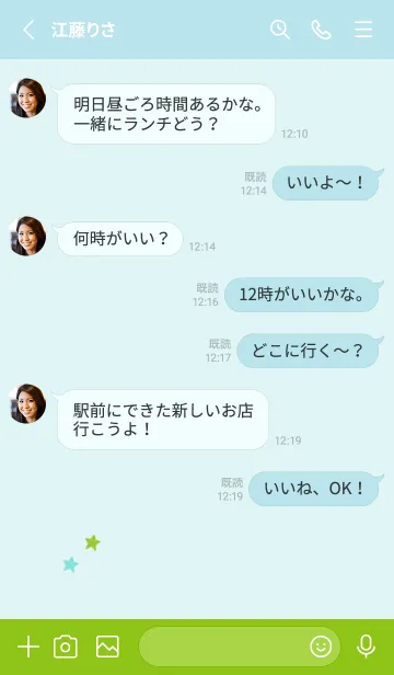 [LINE着せ替え] ねことお星さま(green52)の画像3