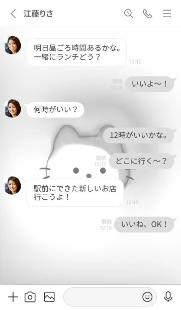 [LINE着せ替え] Gray♡ぷっくりにゃんこ01_1の画像3