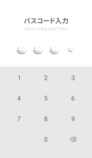 [LINE着せ替え] Gray♡ぷっくりにゃんこ01_1の画像4