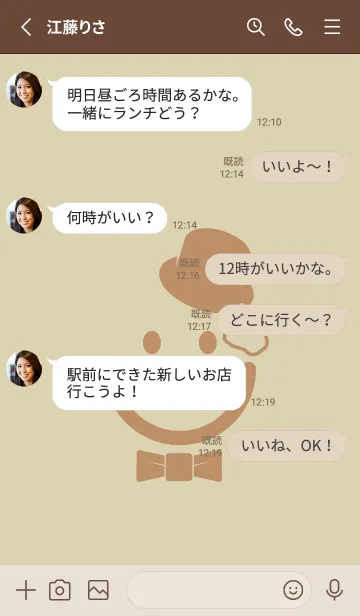 [LINE着せ替え] スマイル＆紳士 砂色の画像3