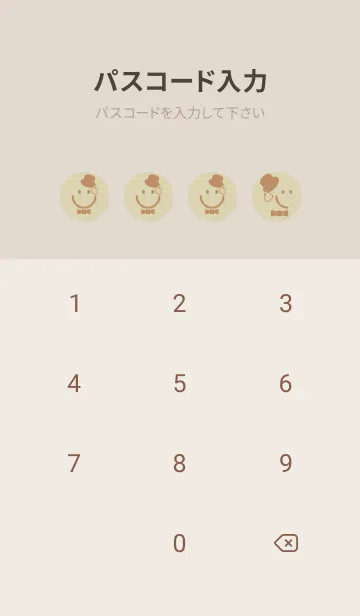 [LINE着せ替え] スマイル＆紳士 砂色の画像4