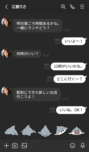 [LINE着せ替え] 黒と黄色 : サメ着せ替え.の画像3
