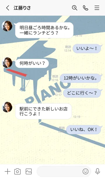 [LINE着せ替え] グランドピアノ  オレンジバーミリオンの画像3