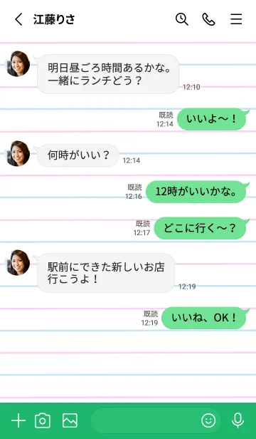 [LINE着せ替え] 2色ノート/ピンク&ブルー/グリーン/白の画像3