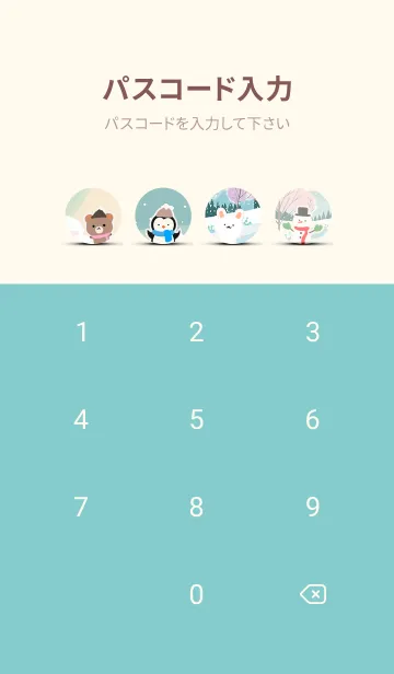 [LINE着せ替え] 可愛い北欧風着せかえ(Winter-40)の画像4