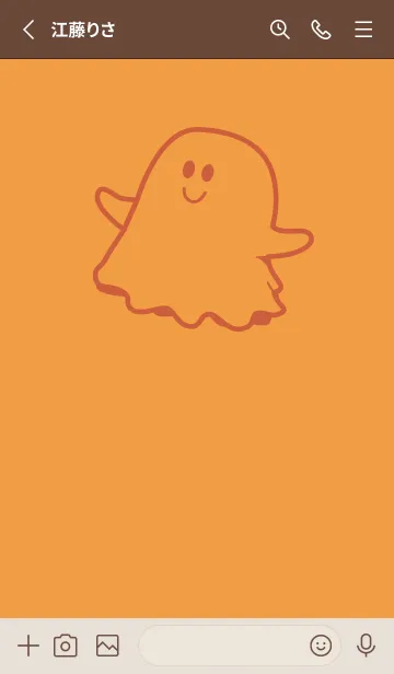 [LINE着せ替え] 妖怪 ゴースト サンライトイエローの画像2