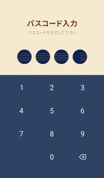 [LINE着せ替え] 五線譜1 濃藍の画像4