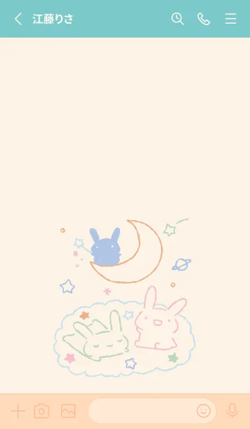 [LINE着せ替え] うっさうさ ほしくも くすみカラーの画像2