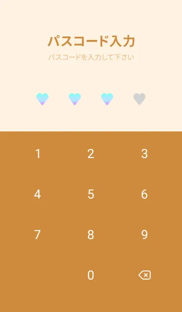 [LINE着せ替え] グラデーション ハート 41の画像4