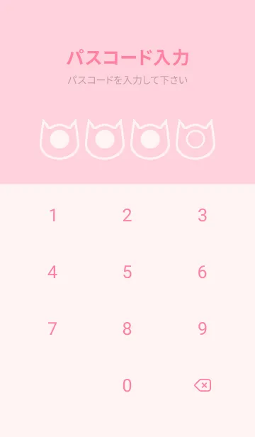 [LINE着せ替え] pink color N43の画像4