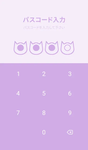 [LINE着せ替え] purple color N42の画像4