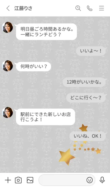 [LINE着せ替え] 洋風の柄と星 白の画像3