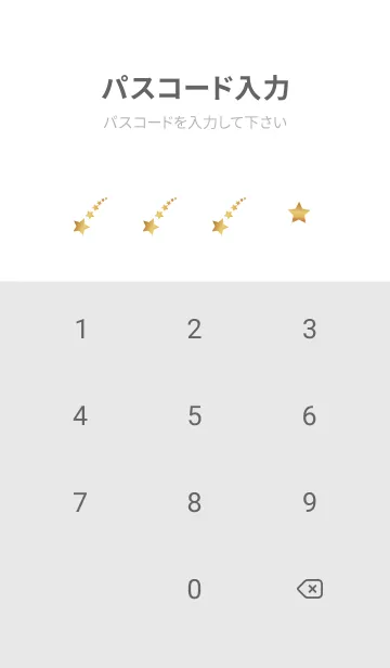 [LINE着せ替え] 洋風の柄と星 白の画像4