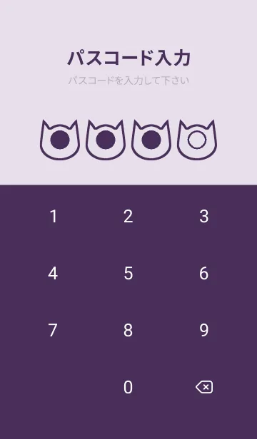 [LINE着せ替え] purple color N45の画像4