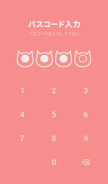 [LINE着せ替え] red color N41の画像4