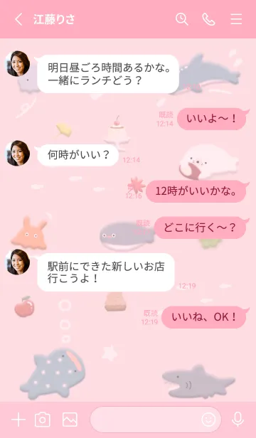 [LINE着せ替え] pink♡Pukufuwa10_1の画像3