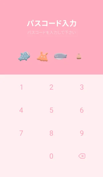 [LINE着せ替え] pink♡Pukufuwa10_1の画像4