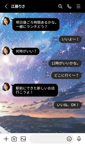 [LINE着せ替え] 秋の夜空#KaB127。の画像3