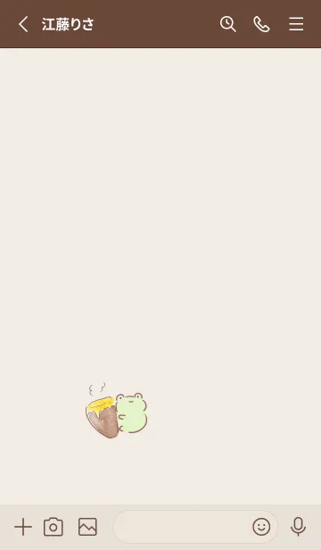 [LINE着せ替え] シンプル  かえる さつまいもの画像2